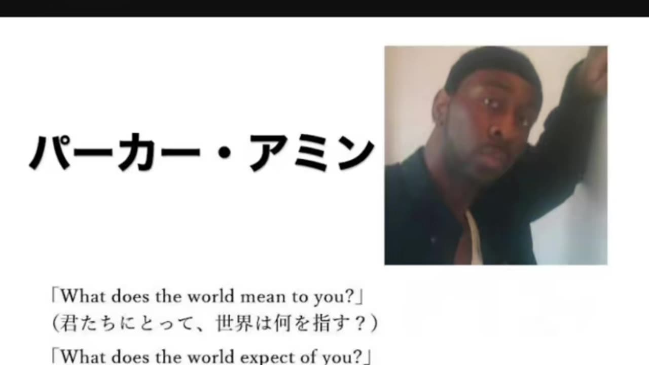 アミン