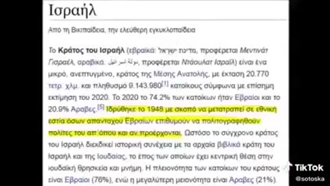 Τι είναι η Ενωμένη Ευρώπη; Ένα καλοστημένο σχέδιο!