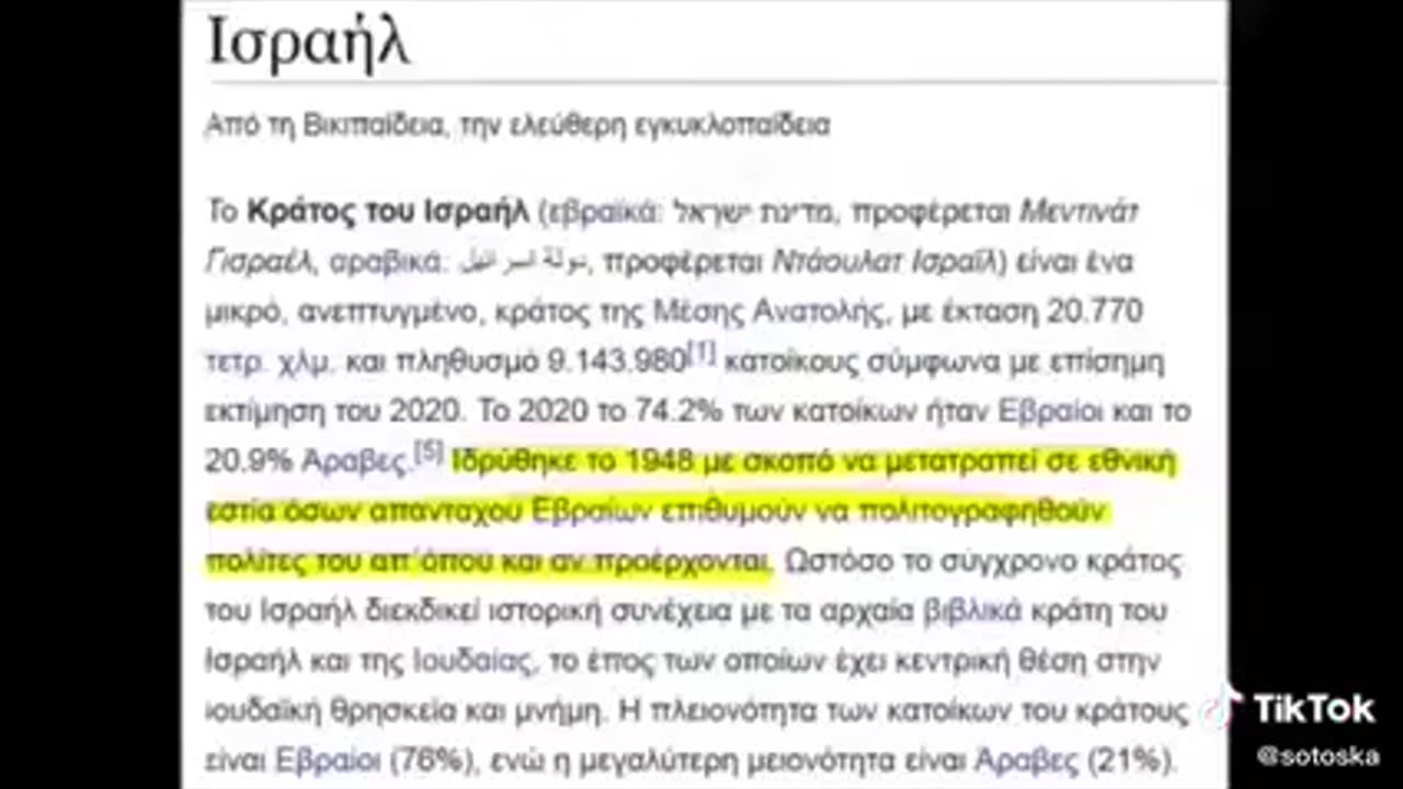 Τι είναι η Ενωμένη Ευρώπη; Ένα καλοστημένο σχέδιο!