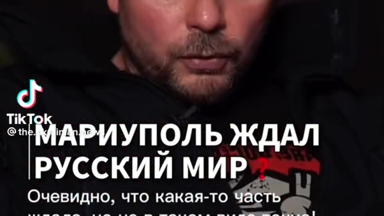 РУССКИЯТ МИР В МАРИУПОЛ