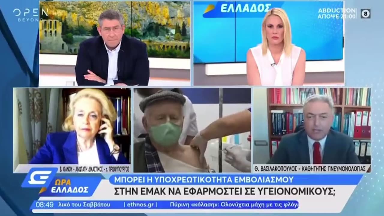 ΤΙ ΕΛΕΓΕ Ο ΒΑΣΙΛΑΚΟΠΟΥΛΟΣ ΓΙΑ ΤΗΝ ΕΜΑΚ Κ ΤΑ ΕΜΒΟΛΙΑ