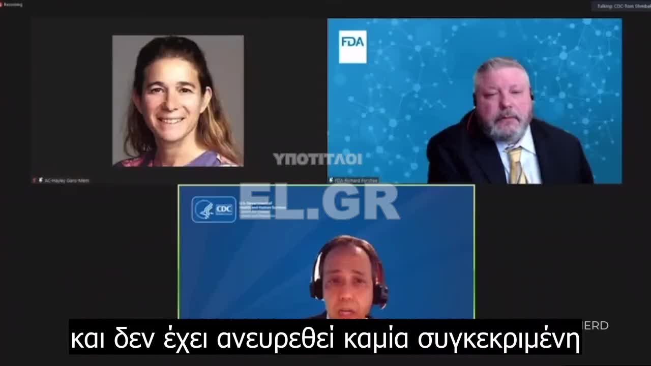 Γνωρίζουμε τις αναφορές ότι τα εμβόλια προκαλούν αναπηρίες