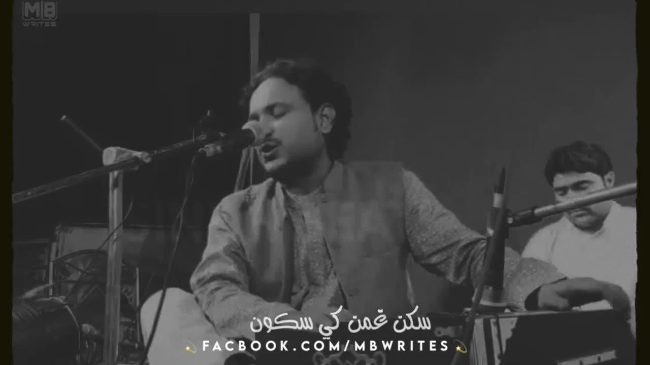 Sindhi Song