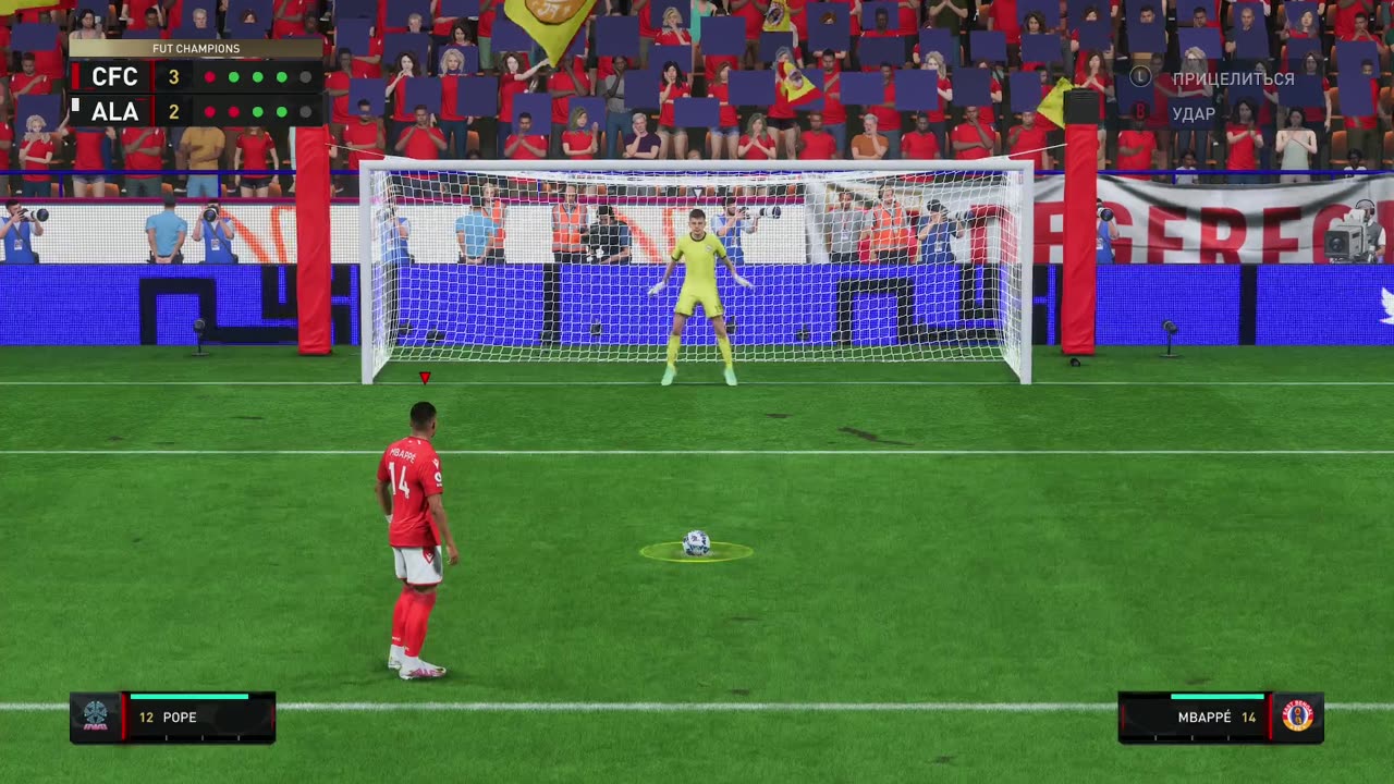 Мэд играет в FIFA (5 февраля 2023)