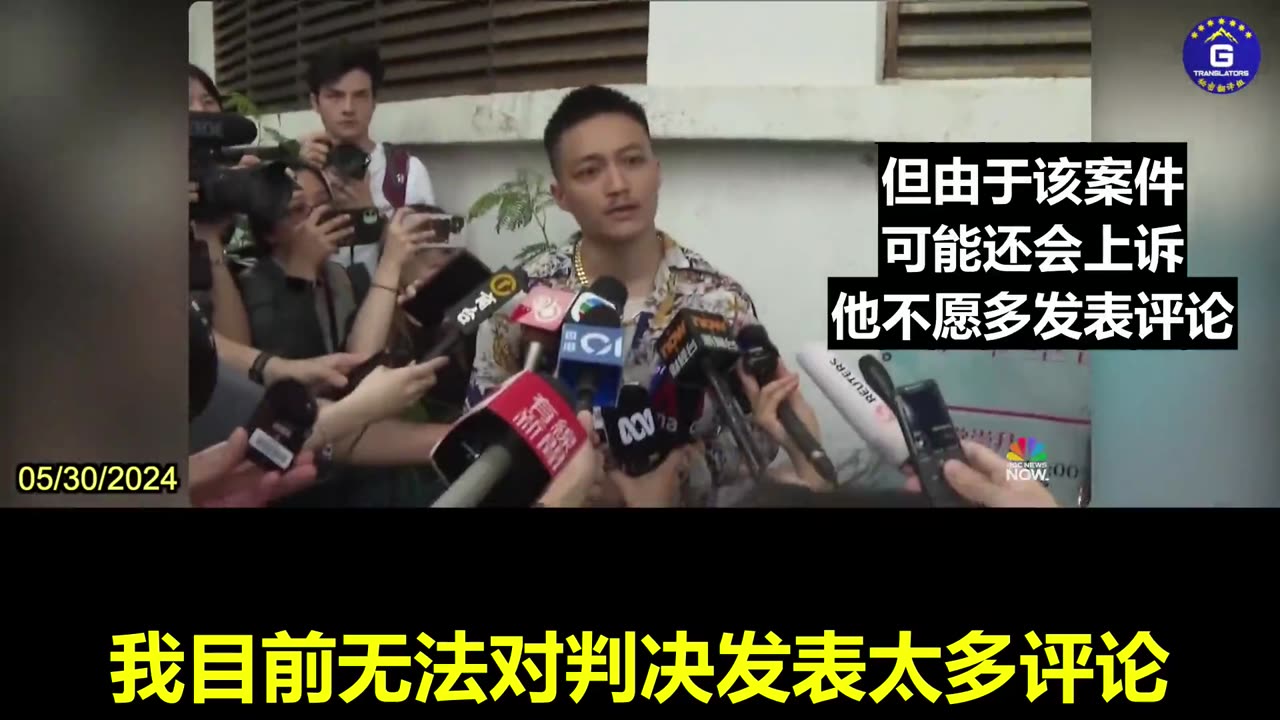 14 Pro-Democracy Activists Found Guilty in Landmark Hong Kong National Security Case