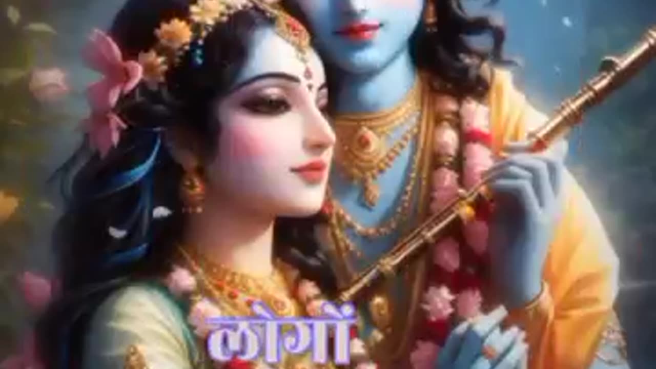 The story of shree krishna Avata { 8 Avatar}🙏🏻