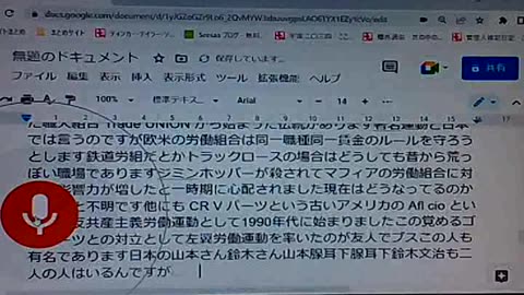 セイ23 シカゴ・マシーンの実力