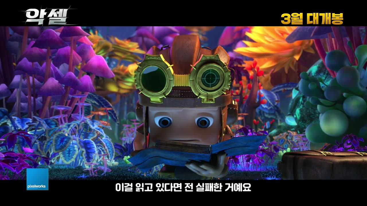 AXEL 2: ADVENTURES OF THE SPACEKIDS