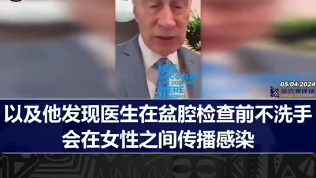 麦卡洛博士:我正准备拍摄一些高水准的纪录片