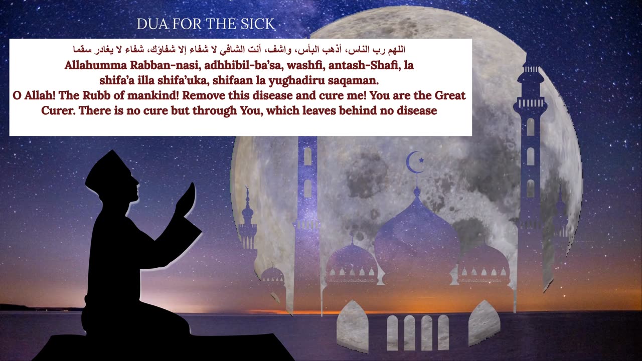 DUA FOR THE SICK