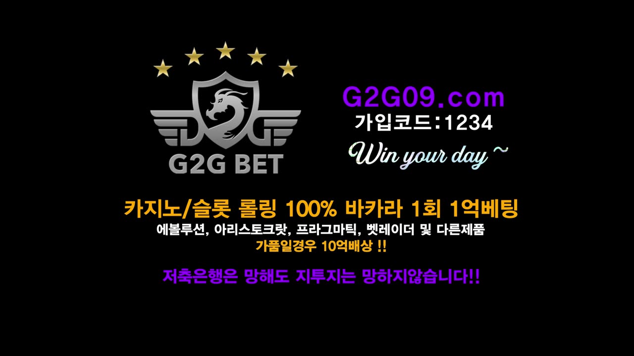 카지노 룰렛 당첨 잭팟 정품 명품 지투지 지투지벳 g2g g2gbet g2g벳