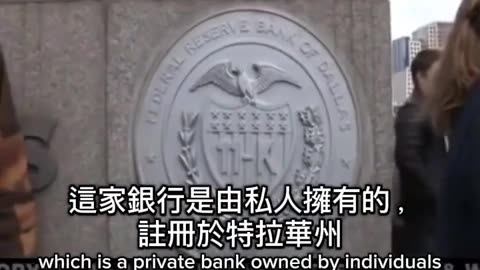 美國演藝圈知名企業家暨政治活動家_亞倫 魯索（Aaron Russo），美國是憲政共和國，不是民主國家！世人不知道這個國家運作的真相？隱藏於民主背後的騙局“美聯儲、稅收、奴隸制”