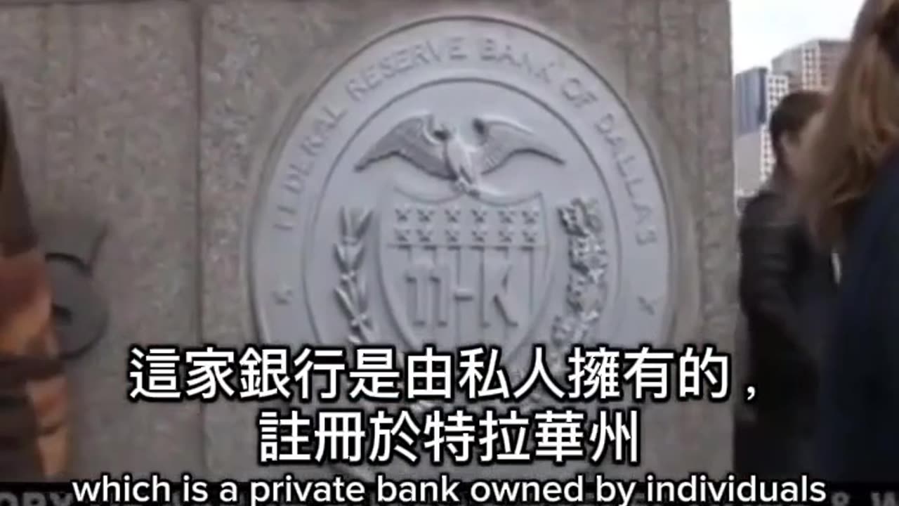 美國演藝圈知名企業家暨政治活動家_亞倫 魯索（Aaron Russo），美國是憲政共和國，不是民主國家！世人不知道這個國家運作的真相？隱藏於民主背後的騙局“美聯儲、稅收、奴隸制”