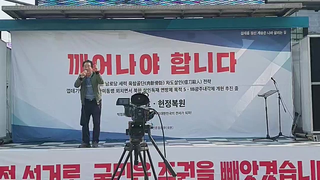 240504...조영환 박사 korea asphalt king & president 노벨평화상은 동네바보가 받는 상이다.518 기득권들 신사참배 하고 있다!