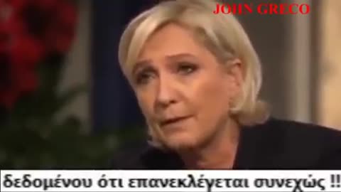 👉Η #Επομενη Προεδρος Γαλλιας... ΛΕΠΕΝ 🇫🇷✊