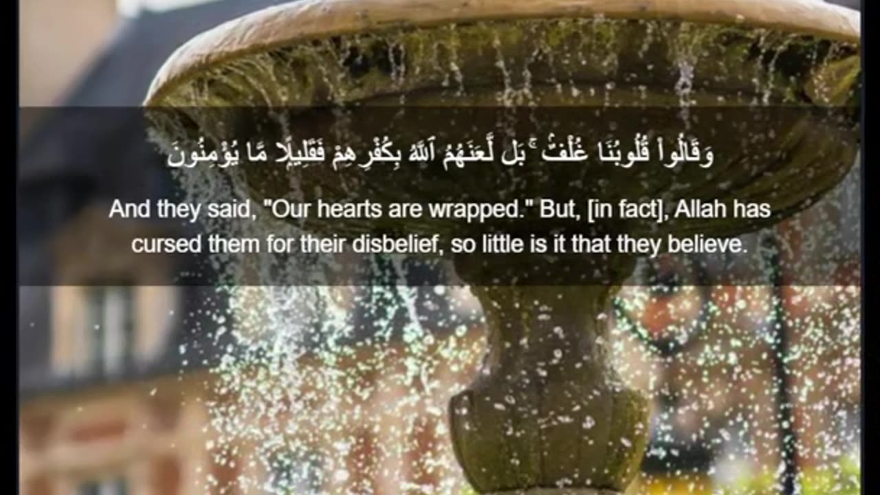 Beautiful recitation of the Holy Quran||تلاوة جميلة للقرآن الكريم