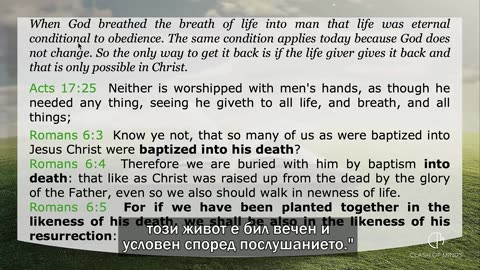 (197) Какво става професоре Еп. 197 - Образованието на вечността, най-важната тема на вселената