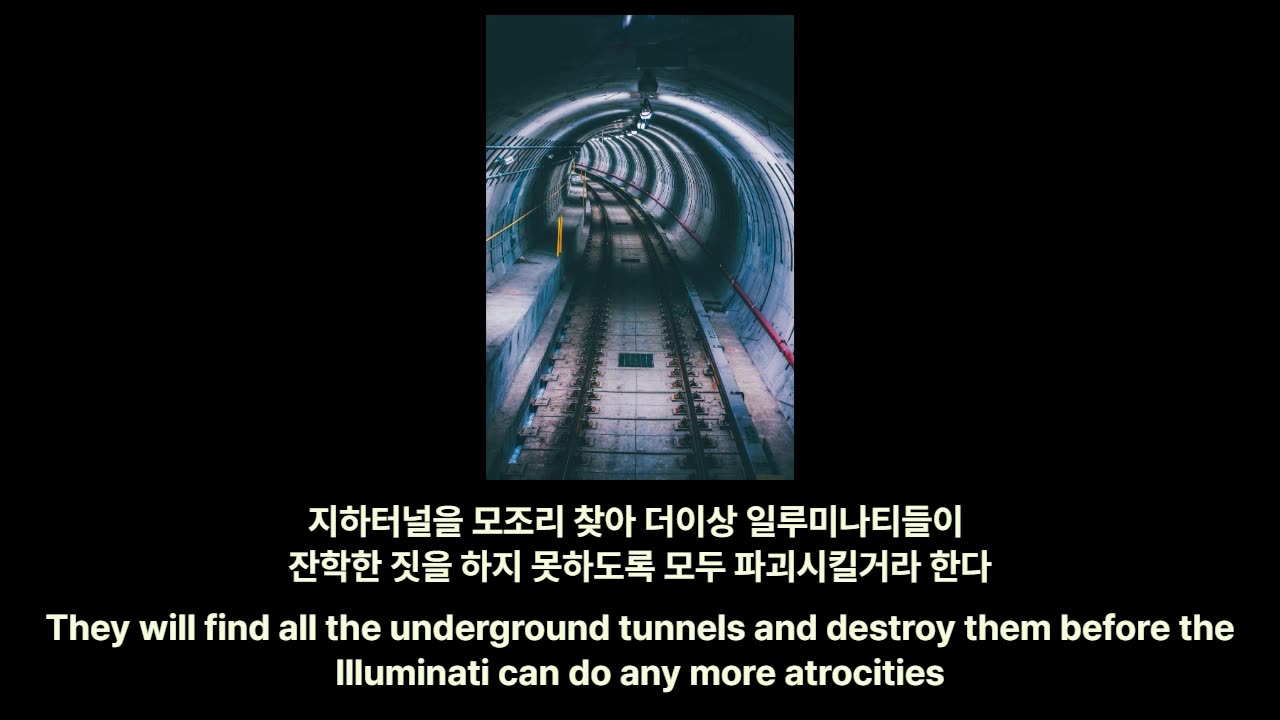 KQstory 372,373 비상사태선포, 지하터널. Declaration of emergency, underground tunnel