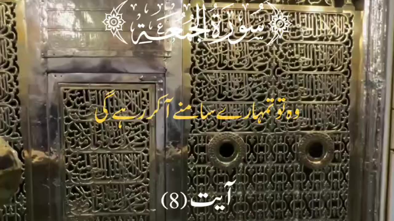 juma Mubarak