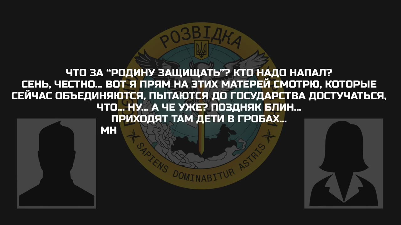 😳 "Что за "родину защищать"? Кто напал?" Перехват разговора матери оккупанта