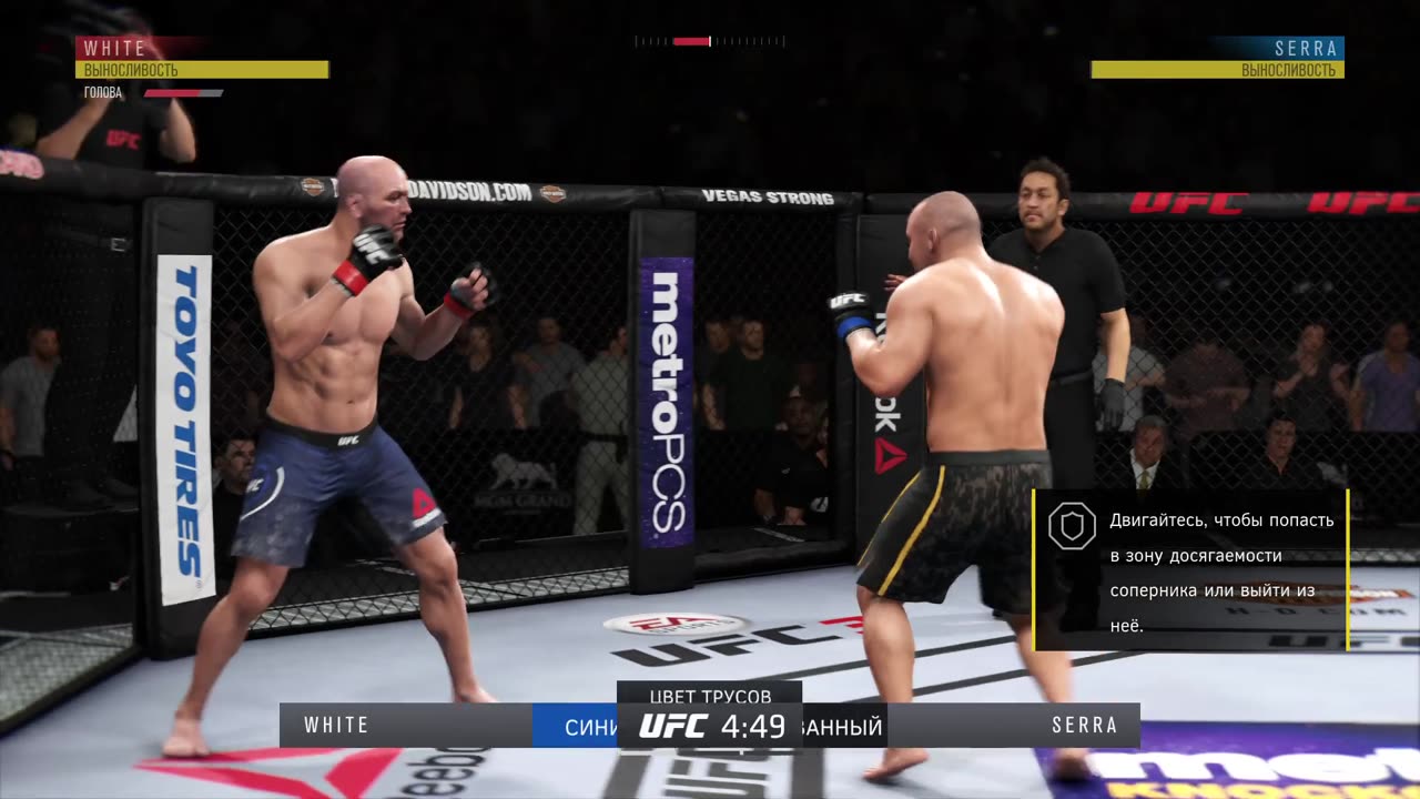 PS4 bot Dana White vs user Matt Serra