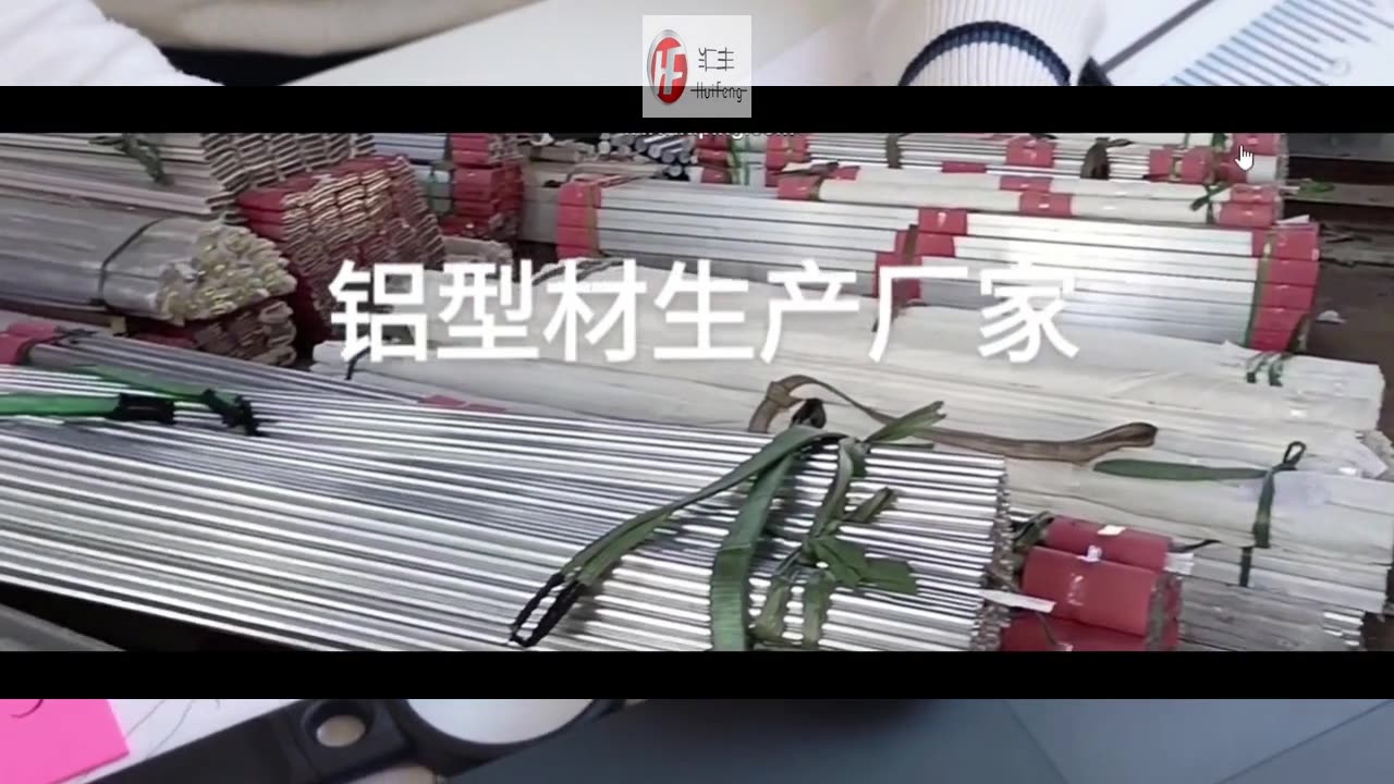 china's best ALUMINUM PROFILES manufacturer #autoclavemachine #advanceautoparts