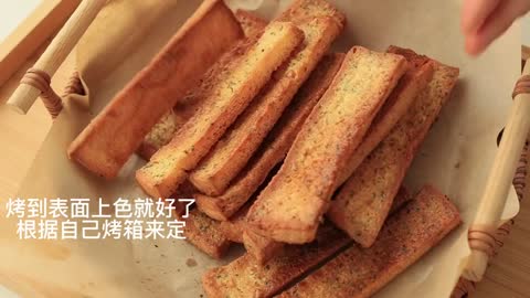 Less than - minutes to toast immortals eat! # # toast with trill learning cooking. Mp4