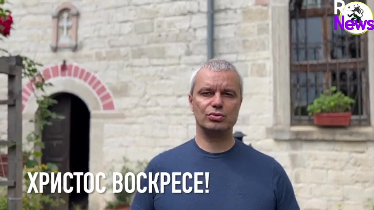 ✝ Христос Воскресе! Дай Боже и България също!