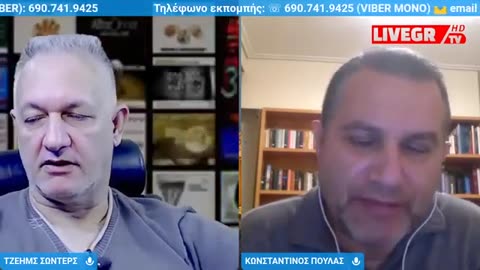 ΠΟΥΛΑΣ ΚΩΝΣΤΑΝΤΙΝΟΣ - LIVEGRTV 1/2/23