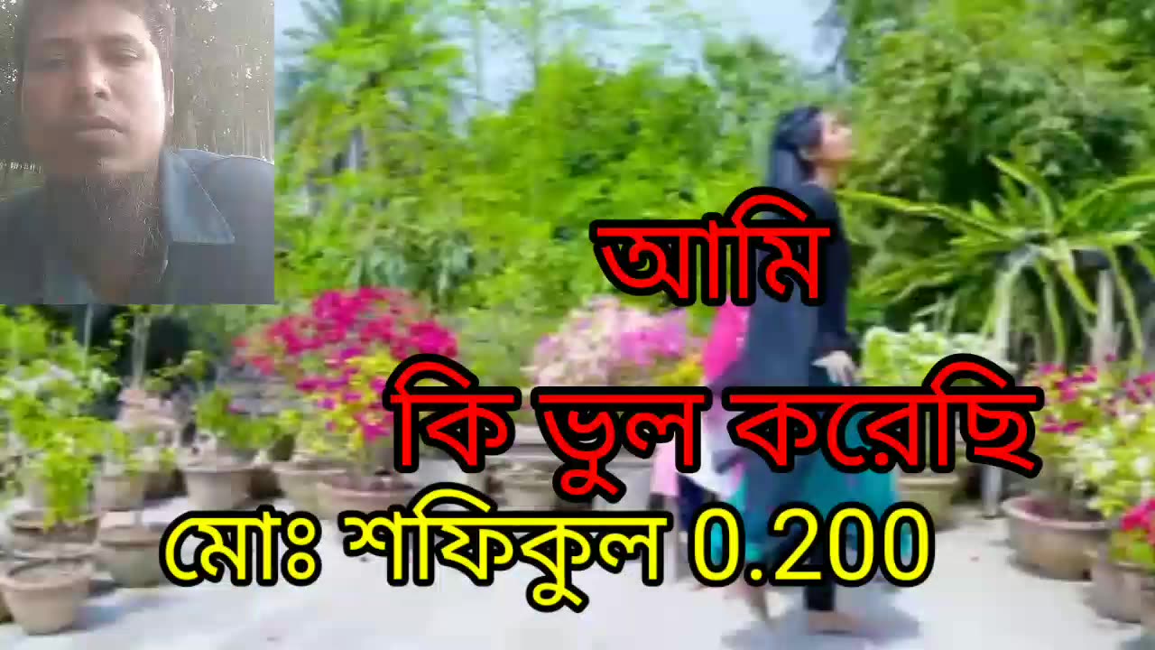 ফানি নিজ #shortvideo