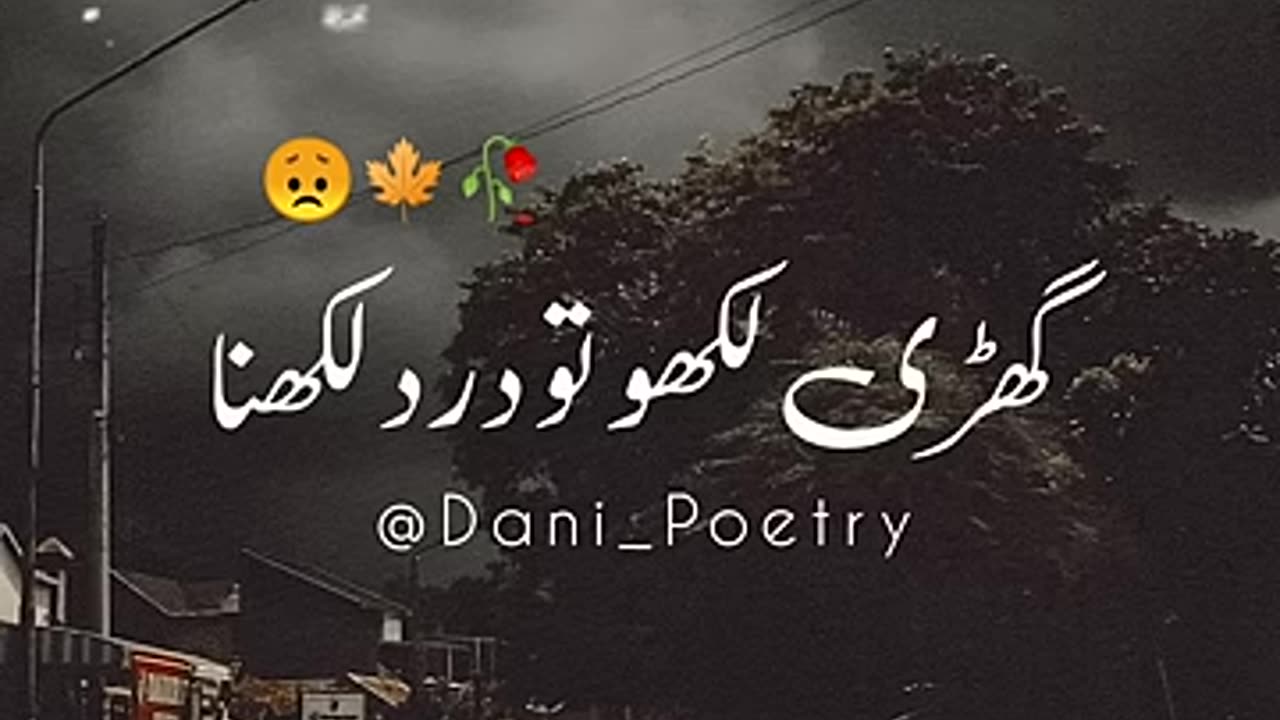 🔥 Deep line 💔 Whatsapp status 💘 Alone status ｜｜ Urdu shayari ｜