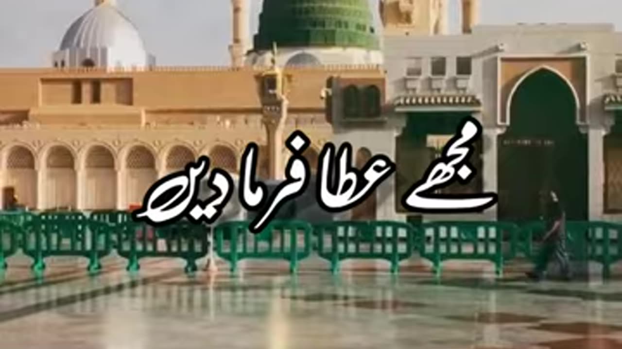 Huzoor akram ﷺ ne irshaad farmaya ｜ Urdu status videos ｜ Islamic status videos ｜ Whatsapp status