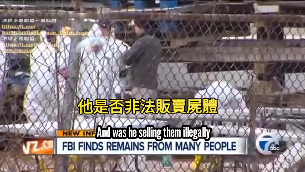 International Bio Laboratory with human remains