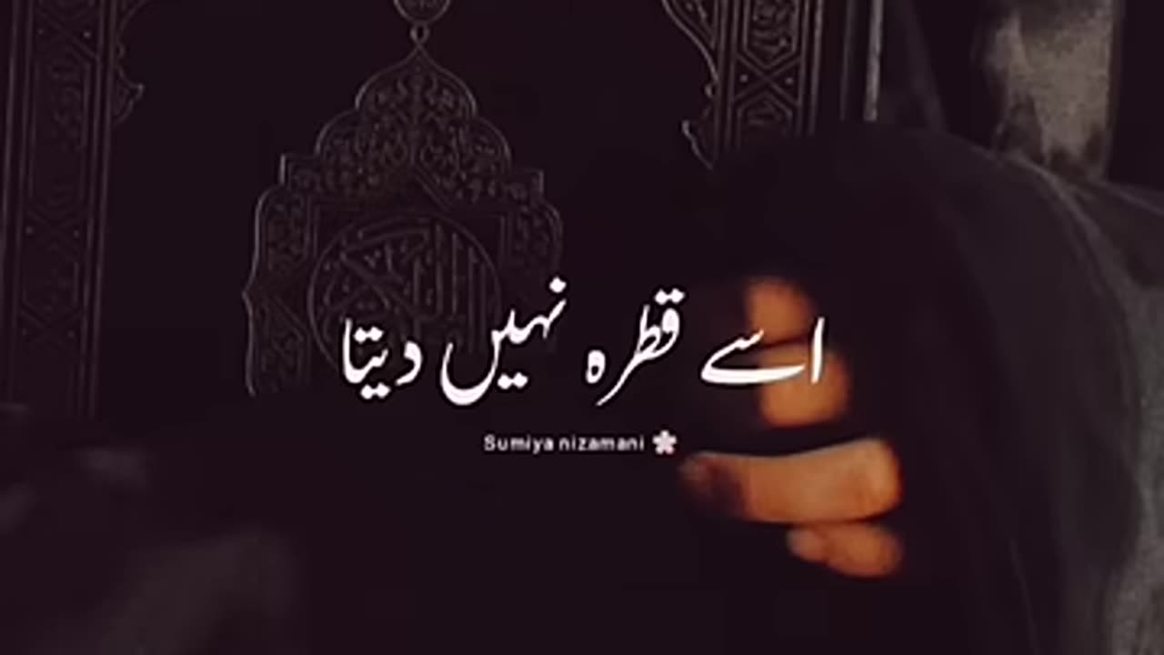 Khuda Apne Bande Ko Duniya Nahin Deta | Urdu shayari status | Islamic status #shorts #shortvideo