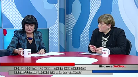 ШТО НЕ Е ЈАСНО МИМИ ЃОРГОСКА ИЛИЕВСКА ИВОНА ОПЕТЧЕСКА ТАТАРЧЕВСКА 19 01 2023
