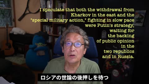 ロシアは戦争を終わらせようとしている 中国は「平和な未来」を創ろうとしている 上海協力機構に日本は参加すべき：大地舜