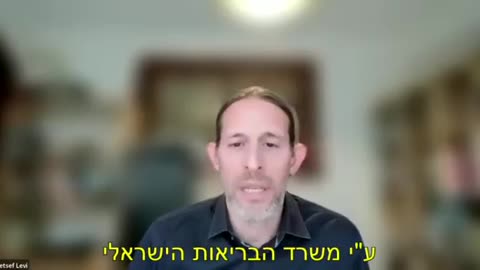פרופ רצף לוי חיסוני המרנא צריכים להפסק מיידית דלקת שריר הלב גורמת למוות האבחון שלה קשה והיא יכולה להופיע גם ללא תסמינים