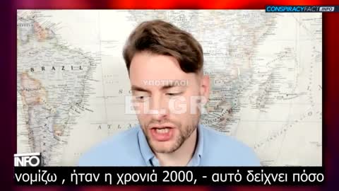 «Το ΜΑΤΡΙΞ επιτίθεται»!!! Ετοιμάζουν ένα χαοτικό τρελάδικο, λένε σε ΗΠΑ και Βρετανία