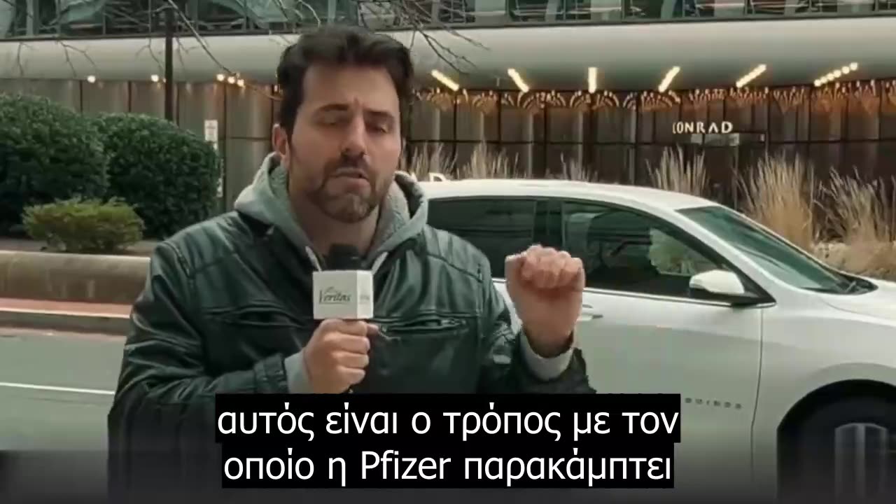 Ο Bourla κρύφτηκε για να αποφύγει το εγχείρημα της αλήθειας