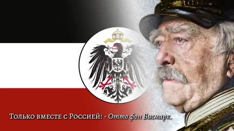 Вы не Германия!