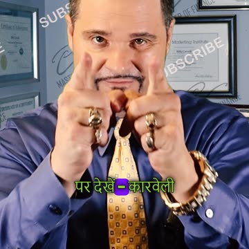 Business hand gestures! Is wale ka matlab hai "Bharosa rakho mujhpe"