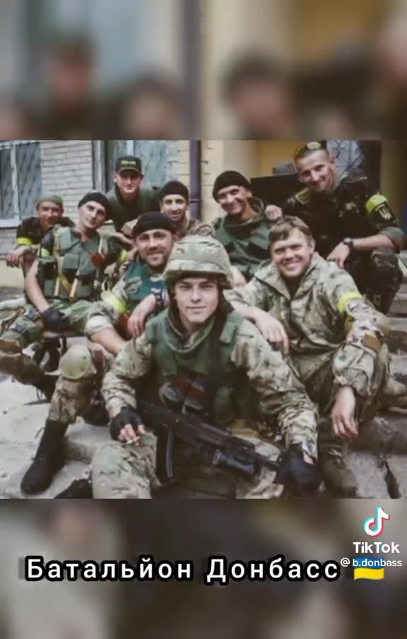 БАТАЛЬОН ДОНБАС