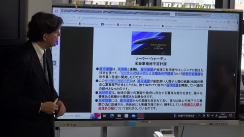 ㉑ 2024.10.04「地球外の知的生命体の種類と事例」、及び「私達の惑星のみならず、私達の太陽系、そして私達の銀河系全体における[善]と[悪]との戦い、及びその間もなくの結末」(パート1)