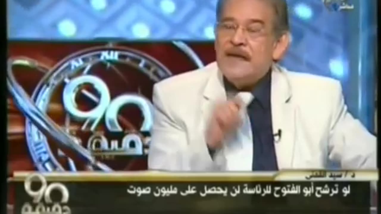 2 د. سيد القمني في برنامج المحور
