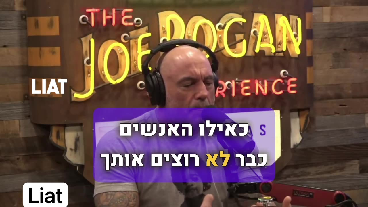 גו רוגן נגד ביידן לא ייתכן שתסלימו מלחמה כשהעם בחר נשיא חדש השמאל השתגע 23.11.24