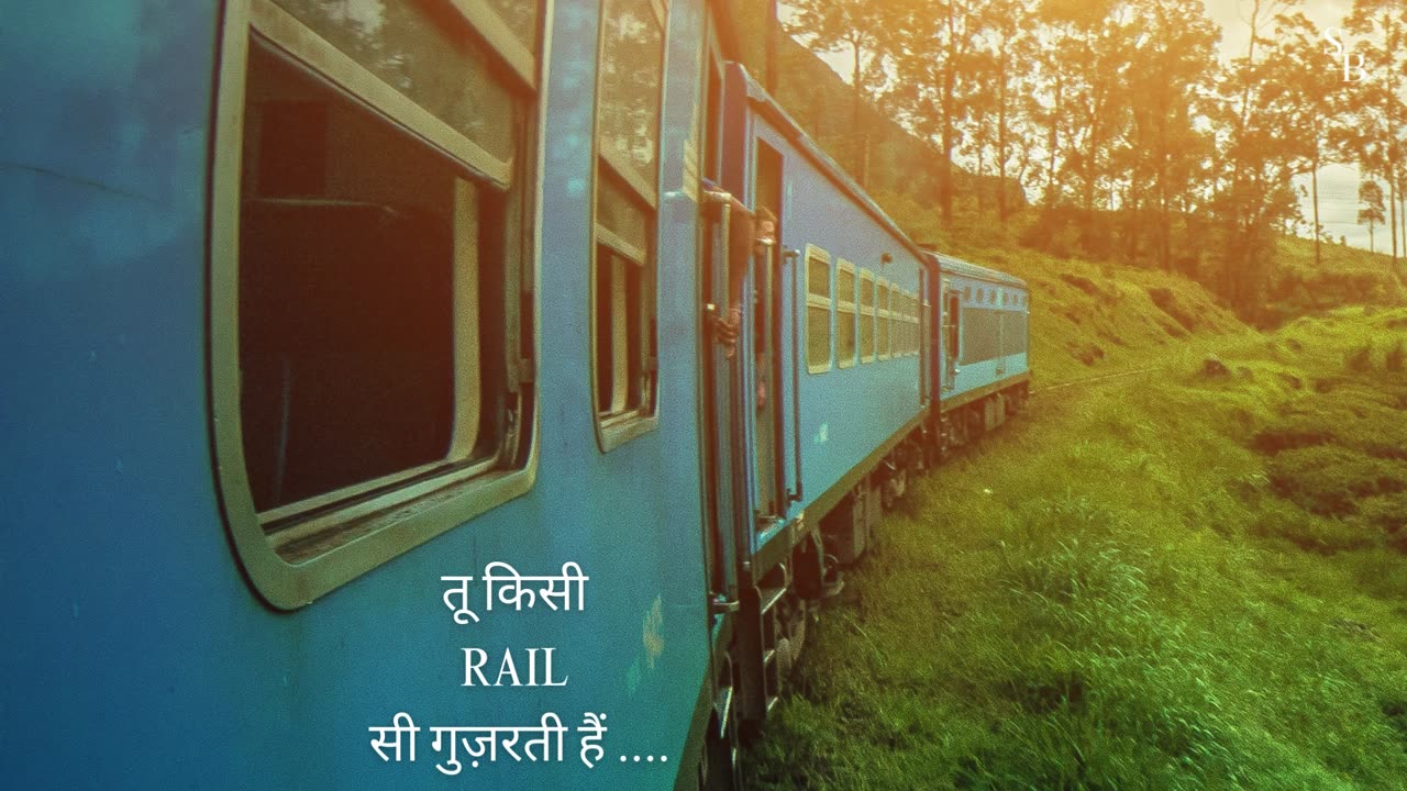 Tu Kisi Rail Si Guzarti Hai...