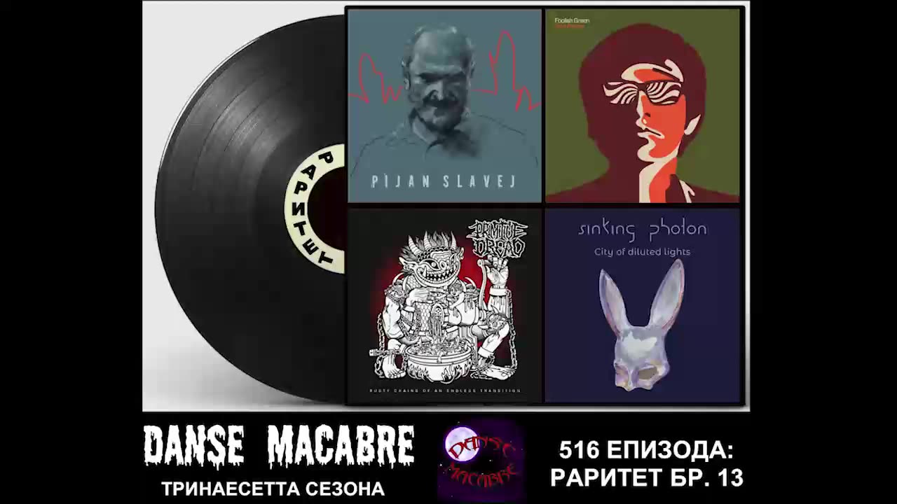 Danse Macabre (516 Izdanie) RARITET BROJ 13 TRINAESET 15 06 2022@KANAL 103