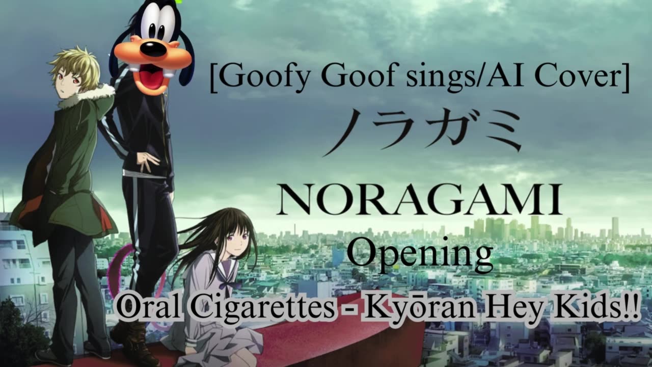 [Goofy Goof sings/AI Cover] Noragami Aragoto OP THE ORAL CIGARETTES - Kyouran Hey Kids!!