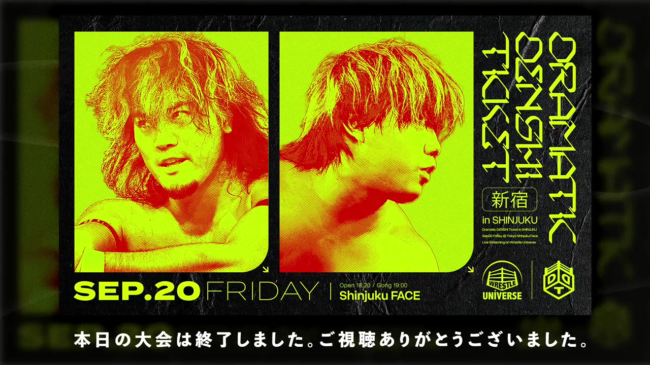 DDT Dramatic Denshi Ticket in Shinjuku 9-20-2024