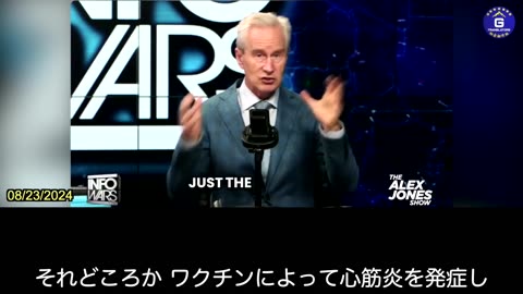 【JP】「コロナウイルスの感染は心筋炎を引き起こす」という政府主導の主張は虚偽である